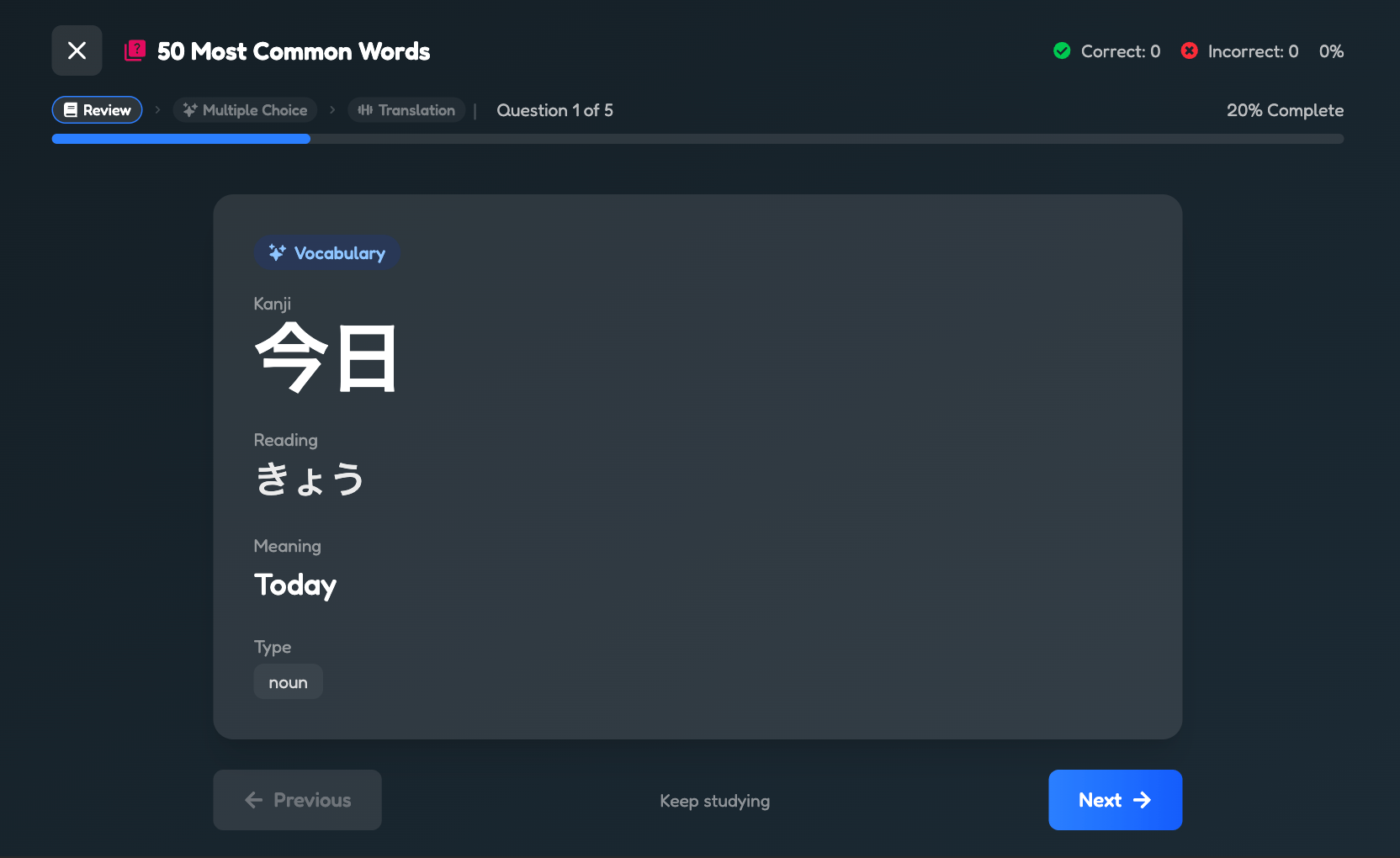 Grammar + Vocab SRS
