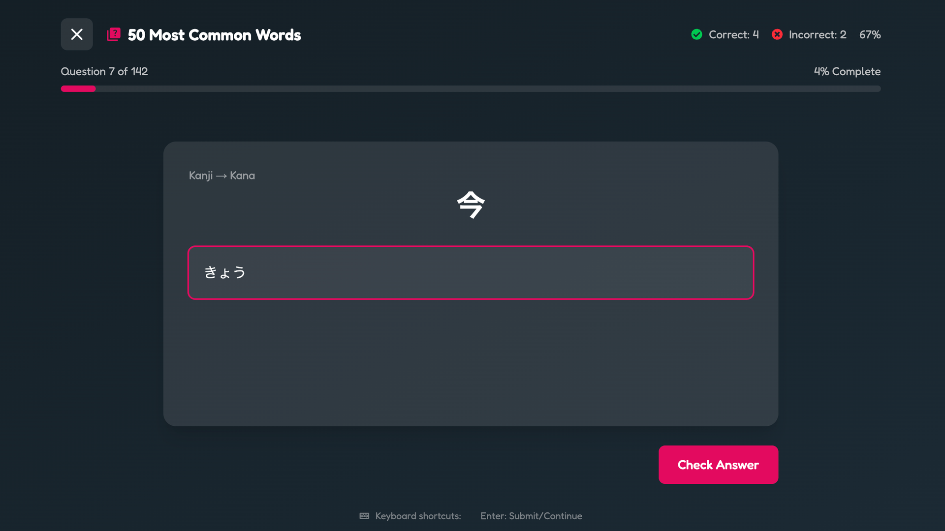 Fast Vocabulary Practice