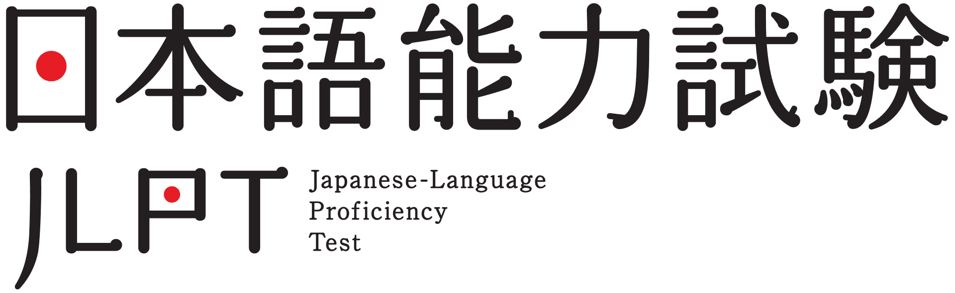 JLPT, Japanese-Language Proficiency Test logo